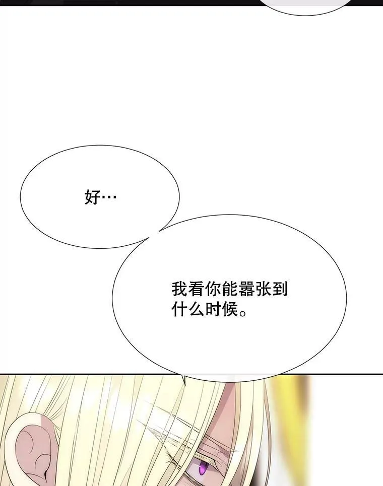 148.确认52