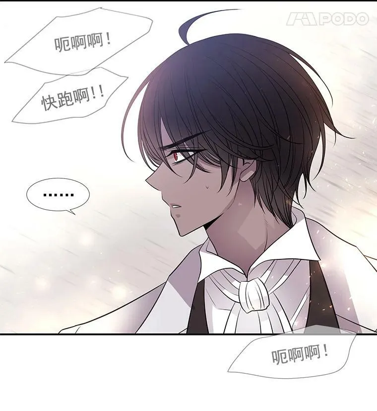15.双方较量88