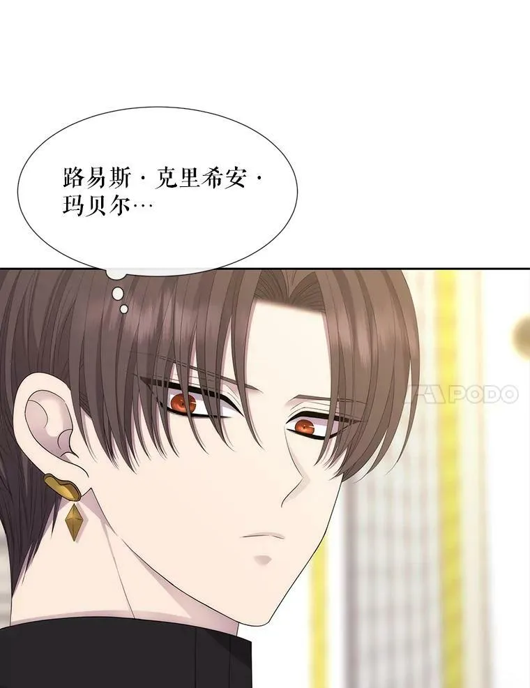 147.发现端倪23