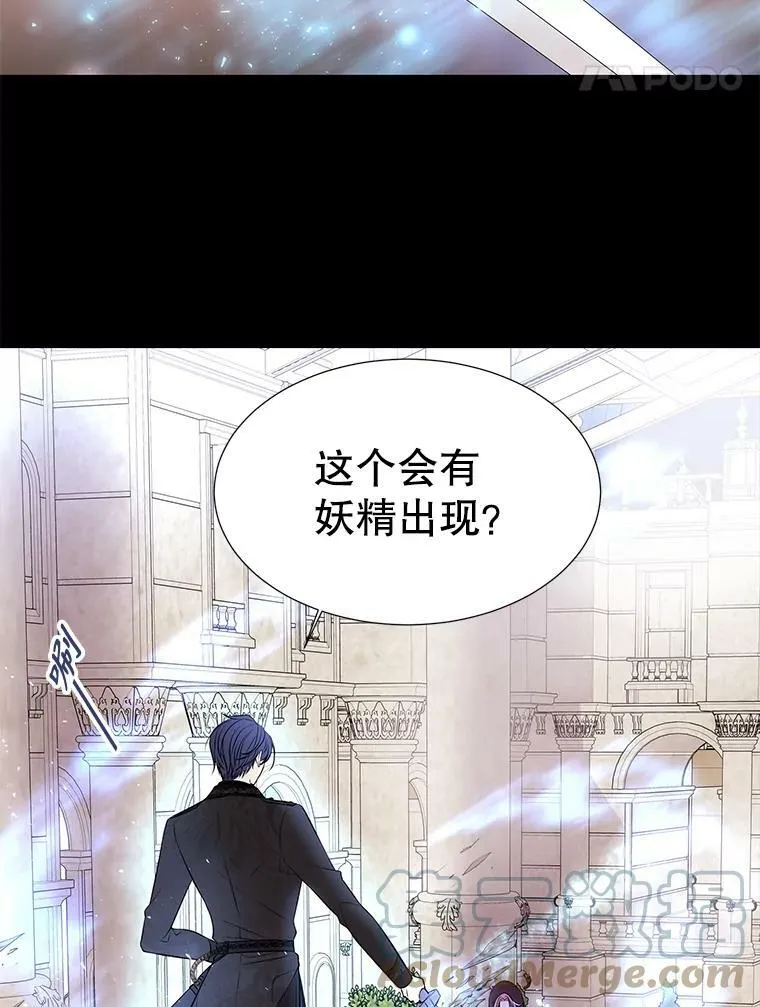73.妖精的师父60