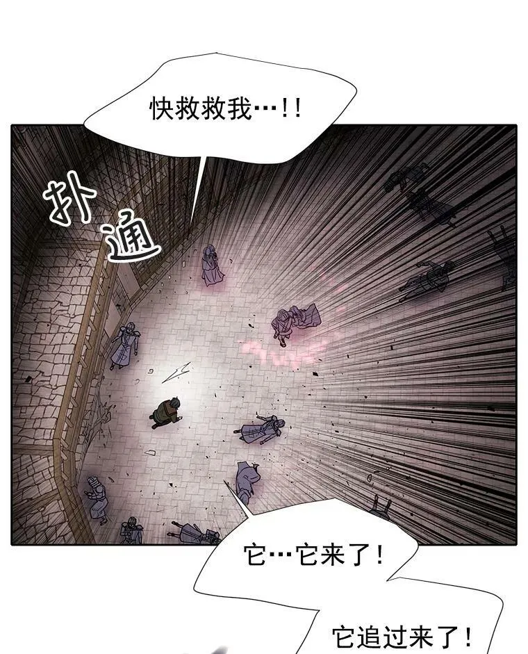 48.师徒相认40