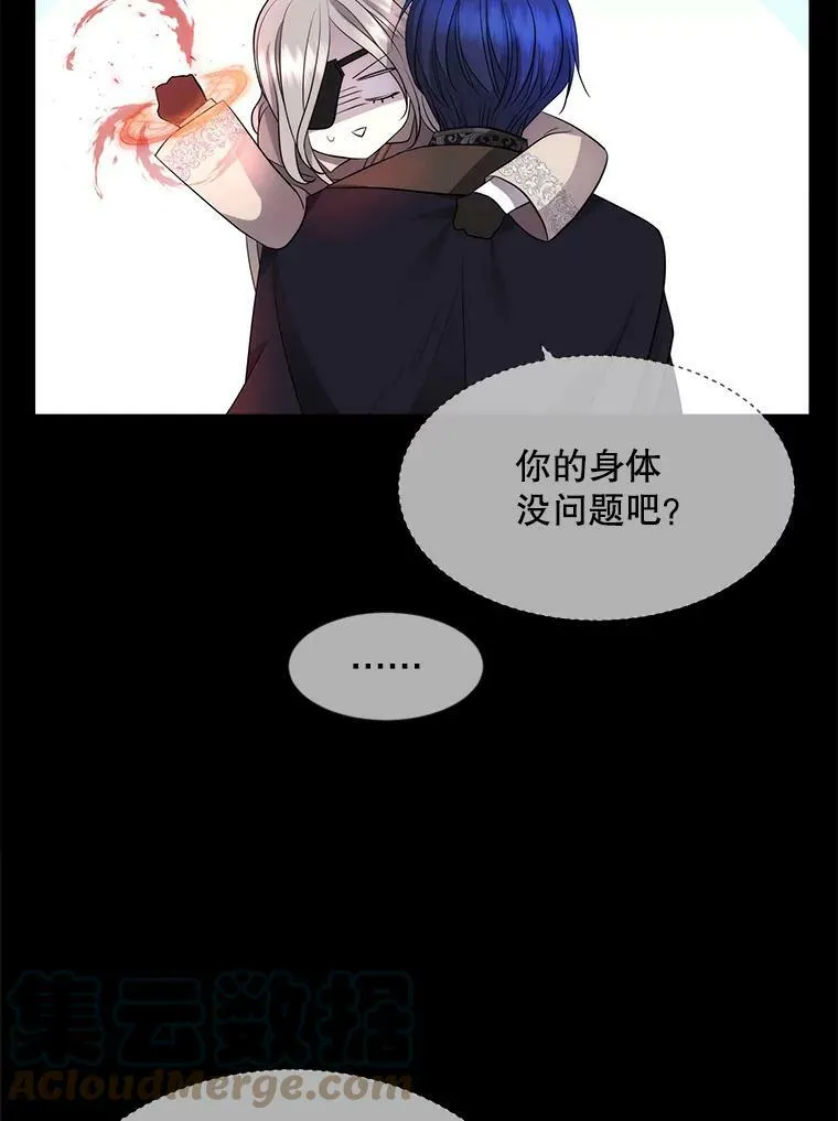 139.现身81