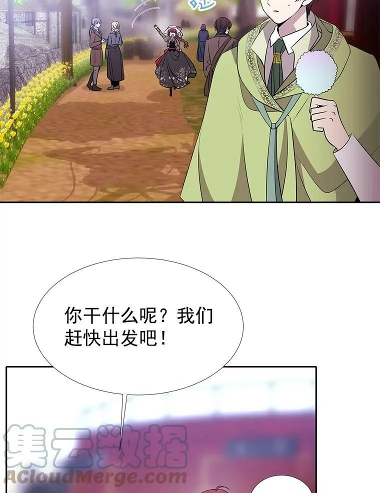 59.阻拦6