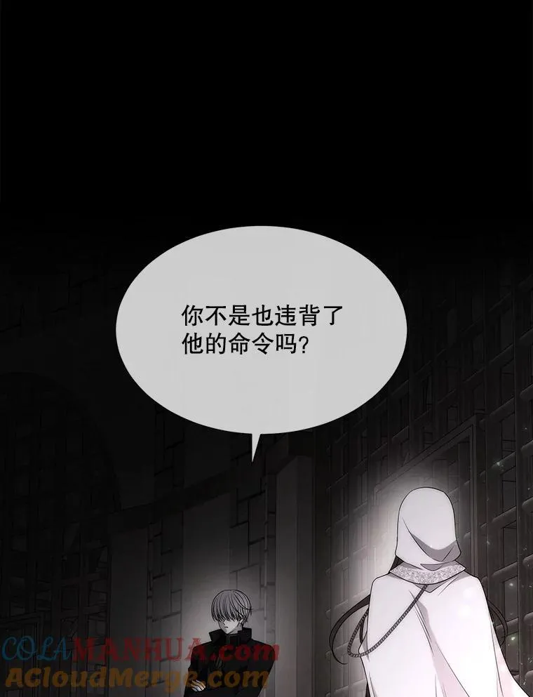 193.代行绝罚80