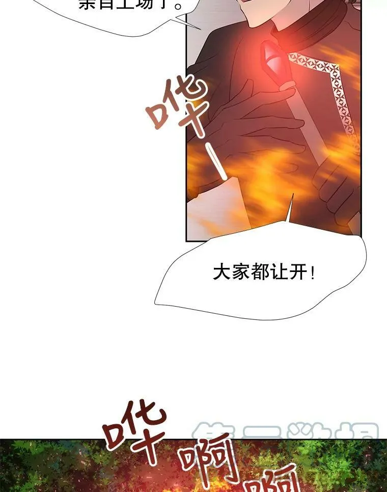 68.制伏54