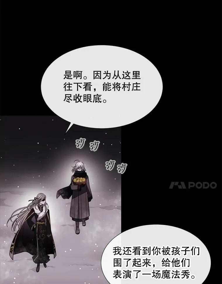 128.唤醒记忆6