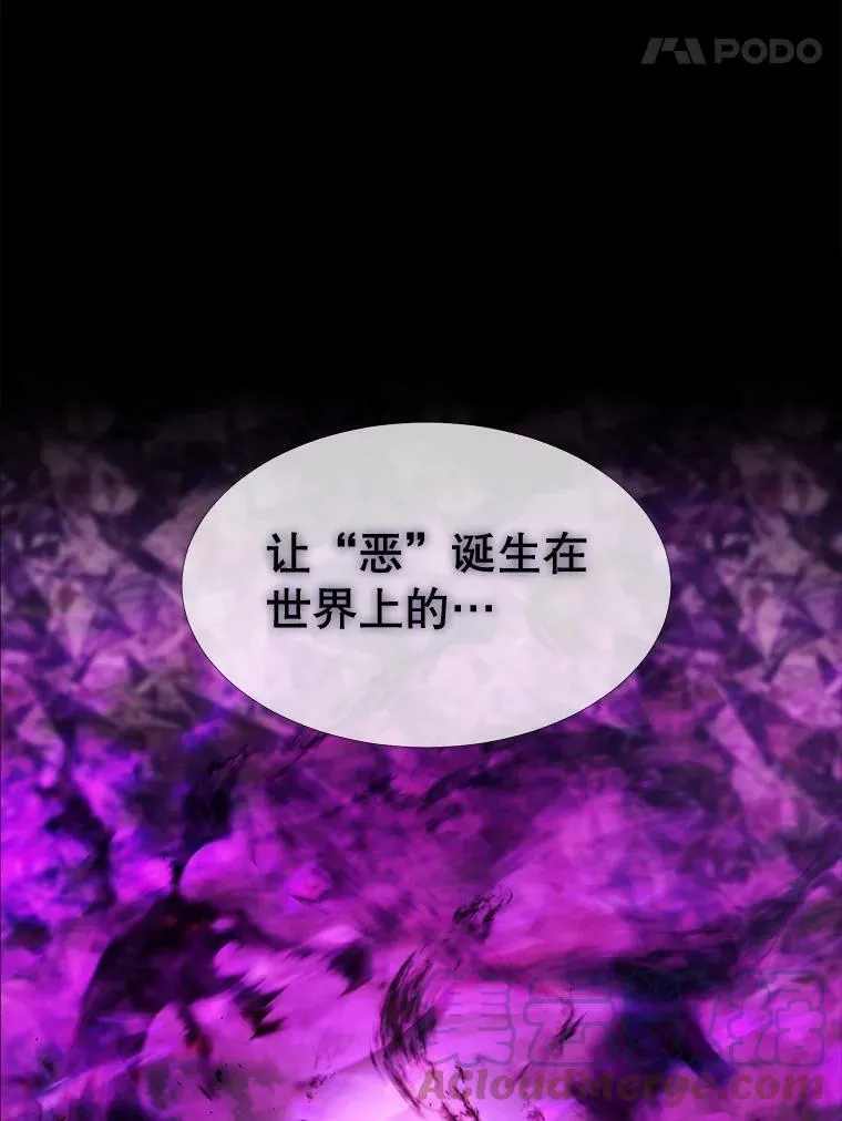 80.欲望与恐惧72