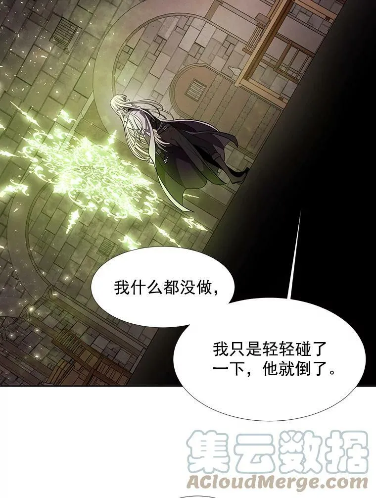 40.我是你的师父!33