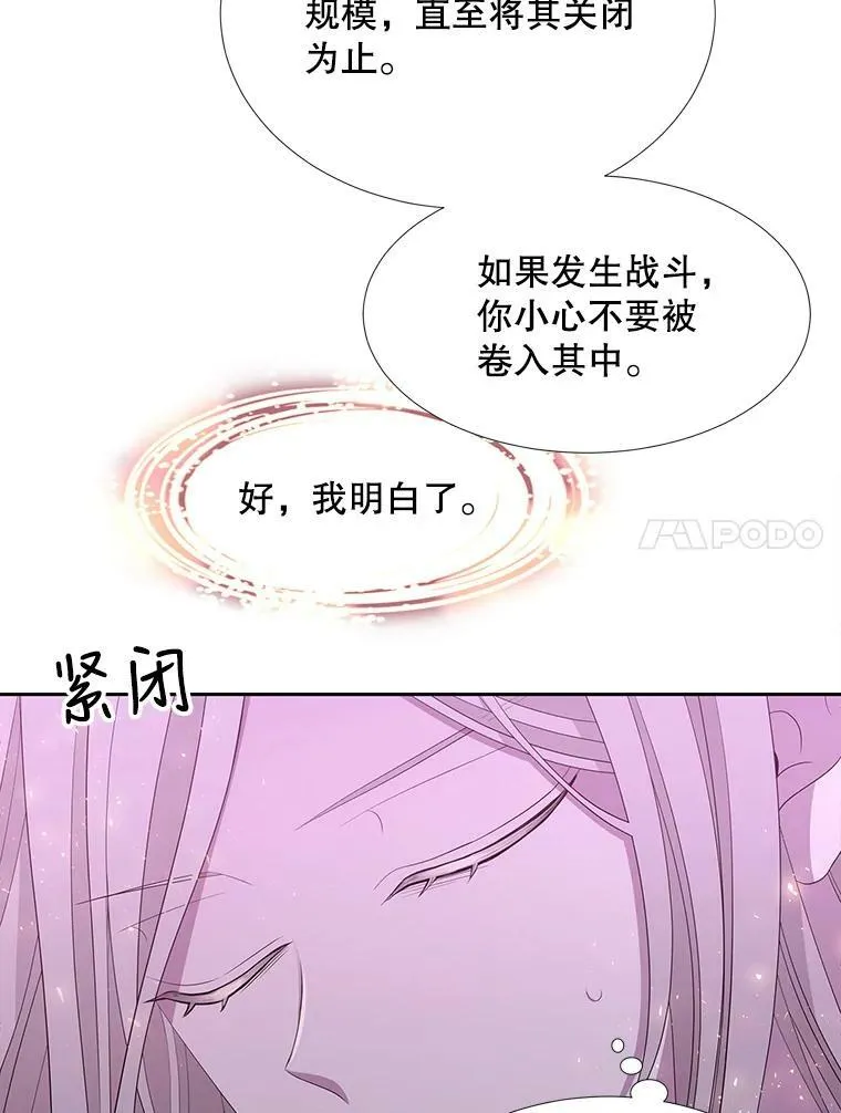 109.可疑的人65