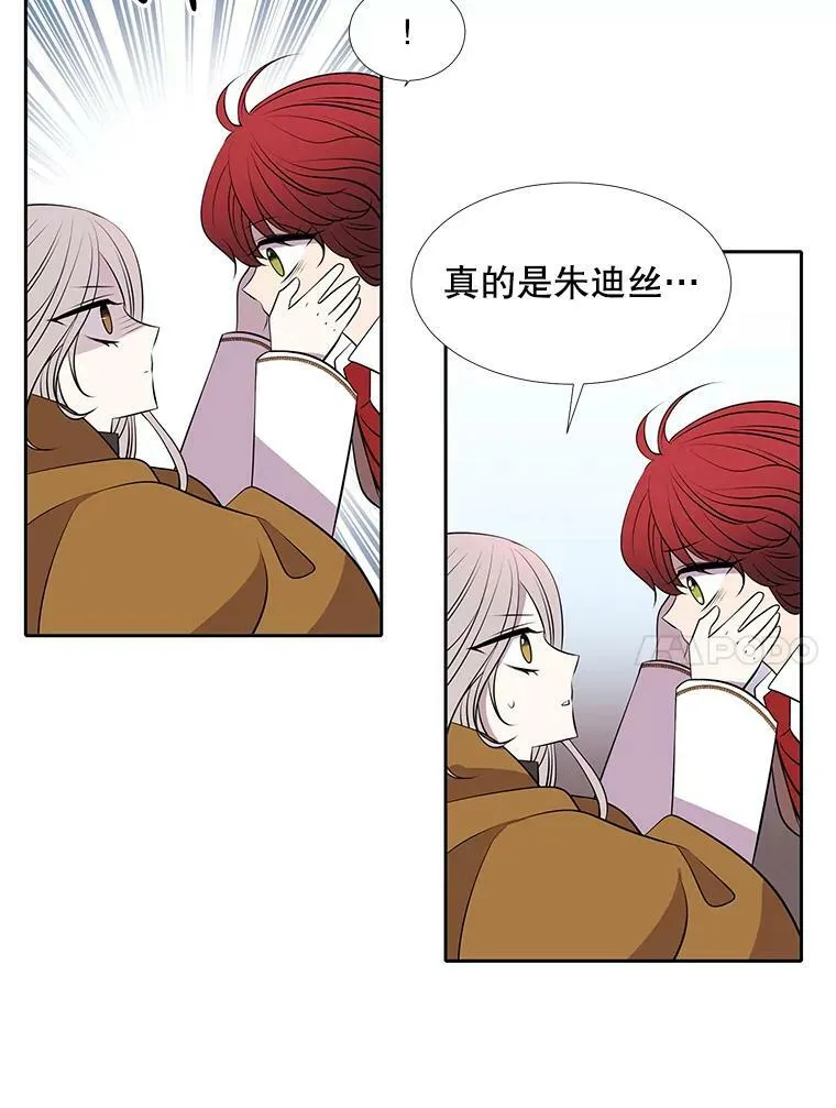 72.破境68