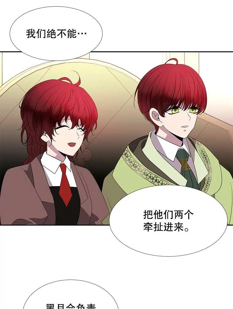 86.各就各位46
