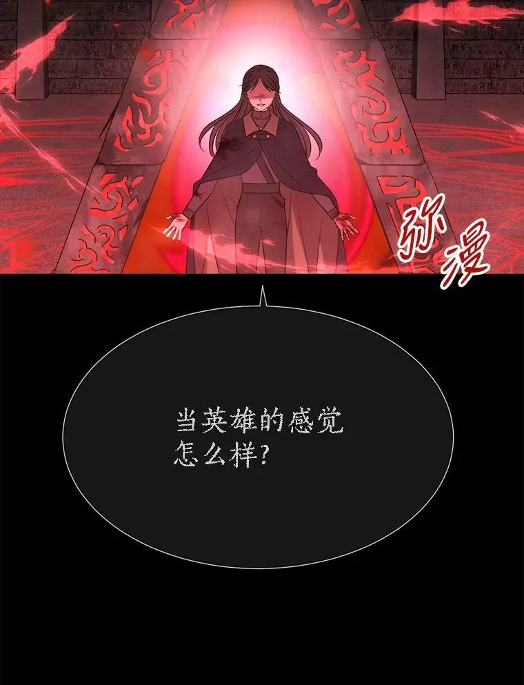 141.引诱的目的35
