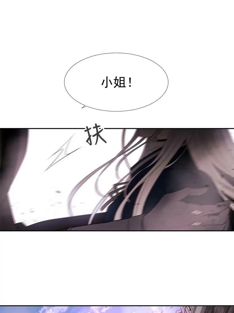 51.虚弱的身体46