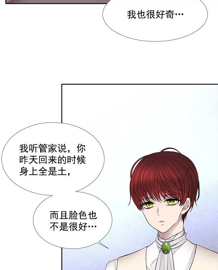 13.马车上的谈话29