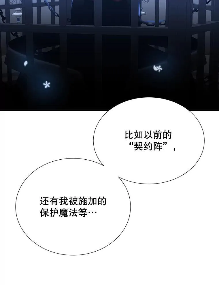192.王的来使22