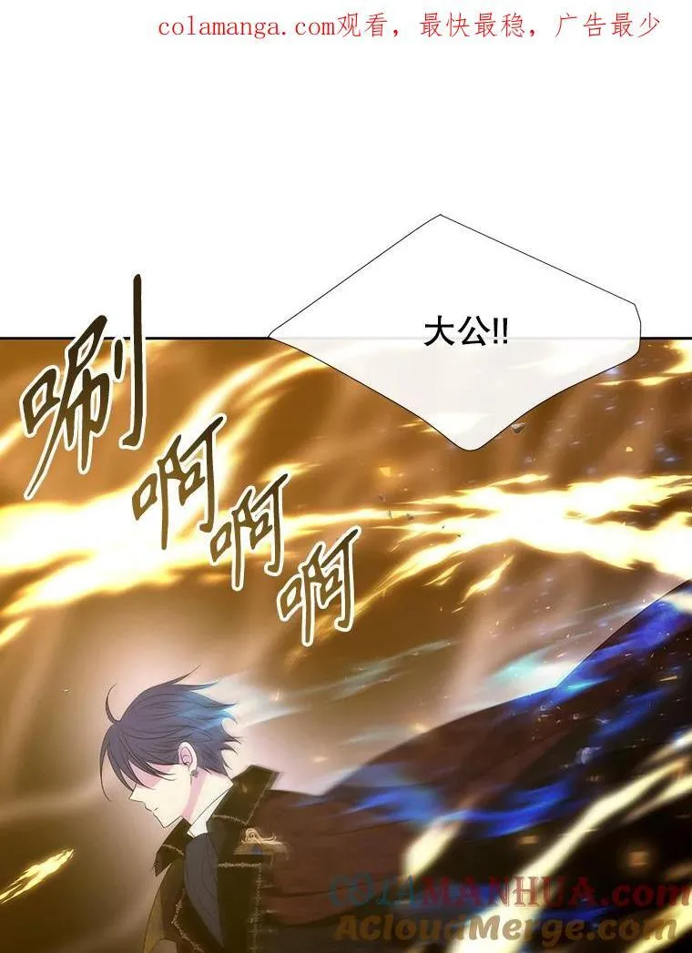178.天火焚曦91