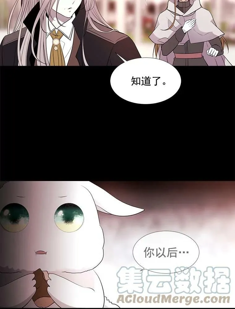52.合力封印63