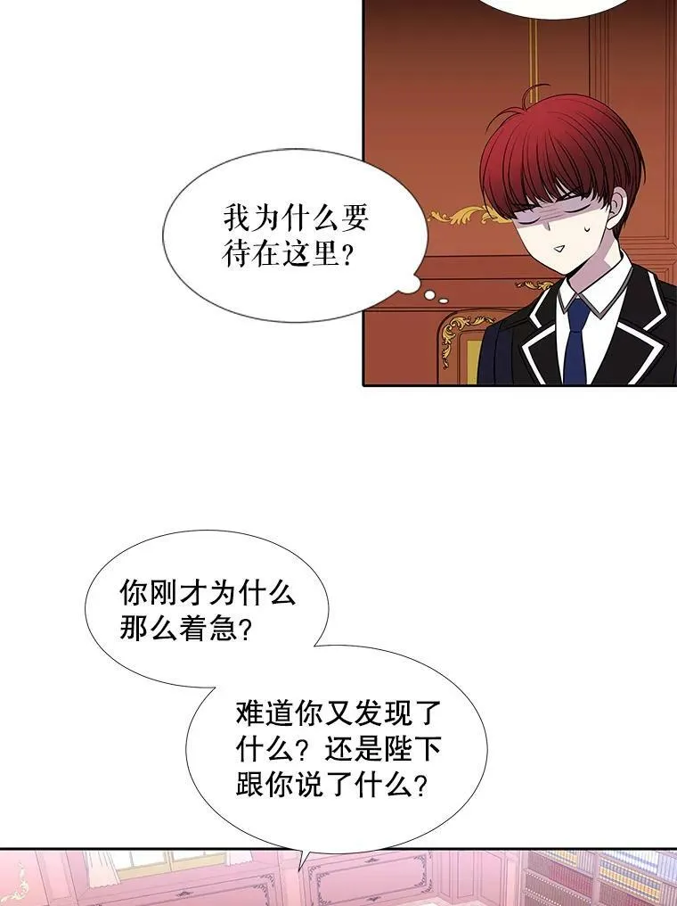 62.再见埃文44