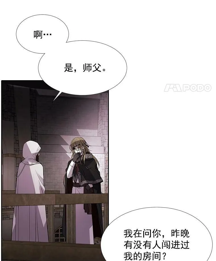 41.内心的挣扎58