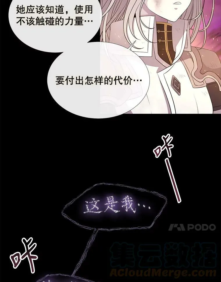 82.最后一搏39