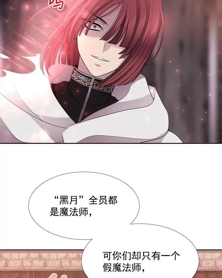 10.魔族再现29