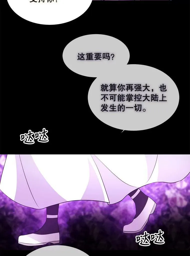 80.欲望与恐惧41