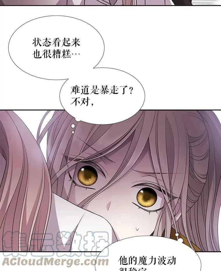 7.被隐藏的真相44