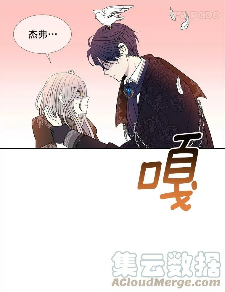 123.追逐66