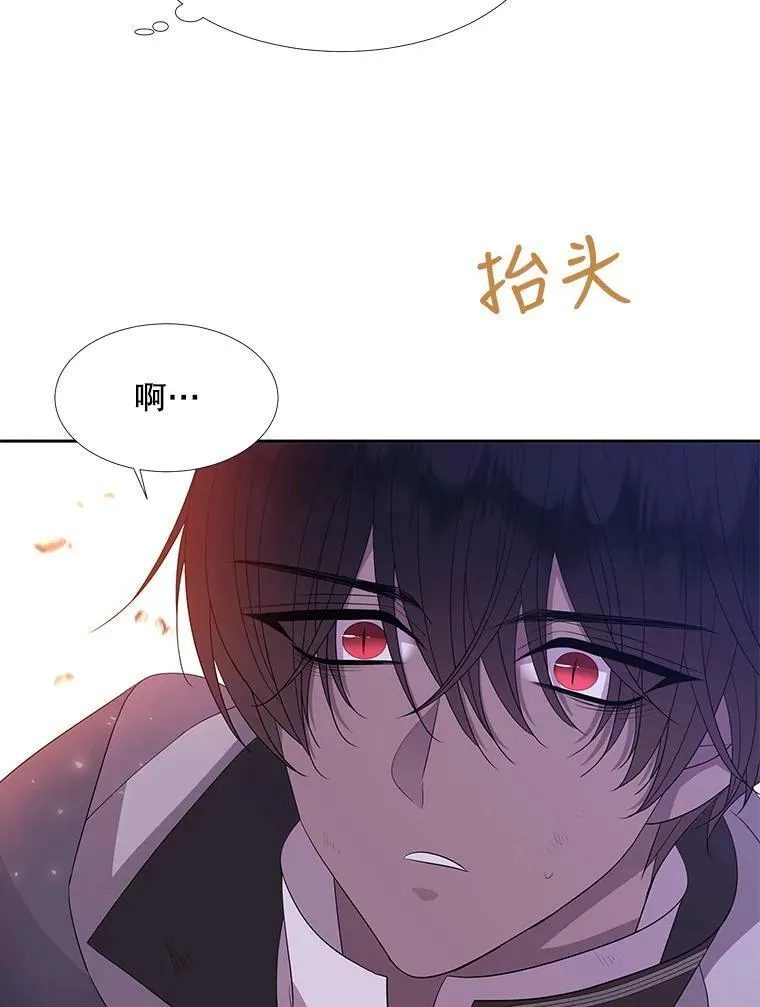 114.发怒71