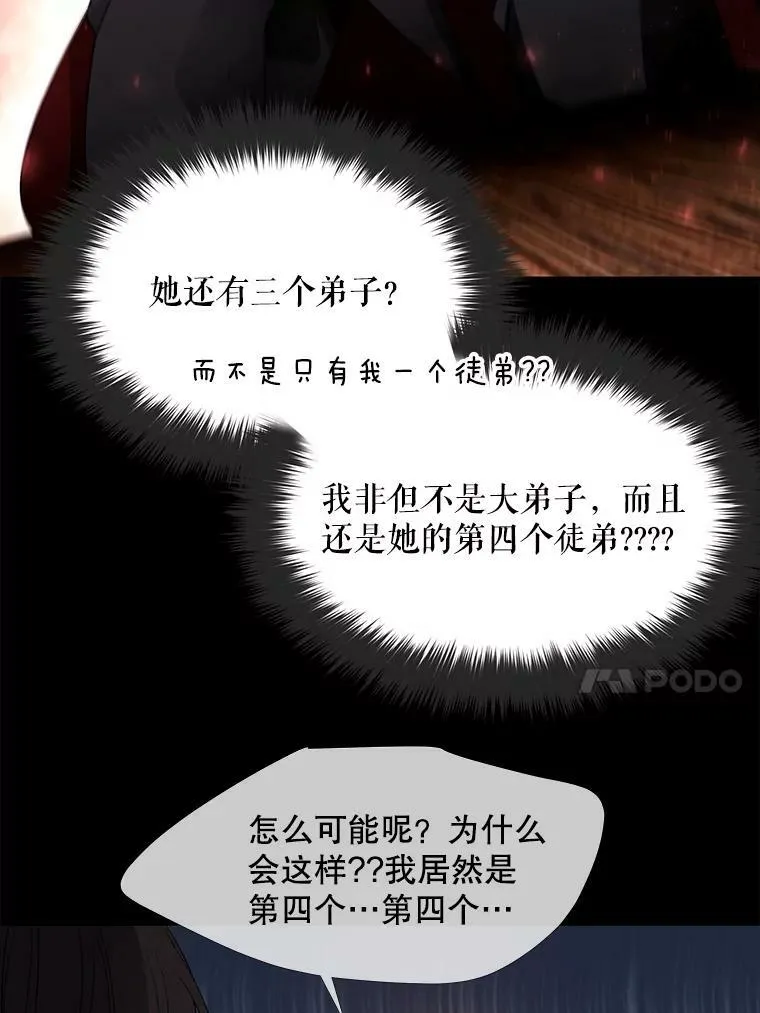 74.这么轻易就放弃了？59