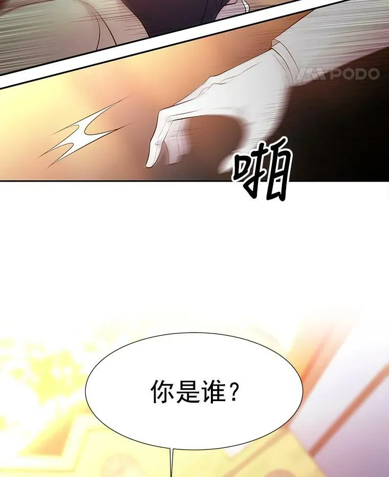 5.第三个弟子35