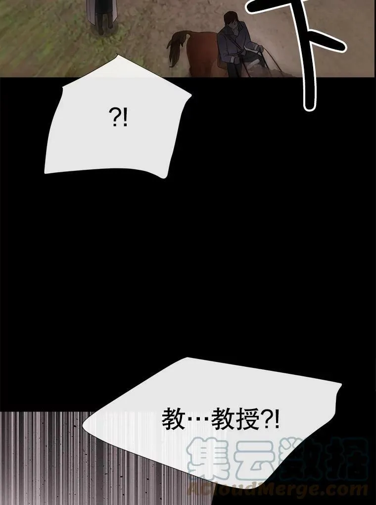 138.排查72