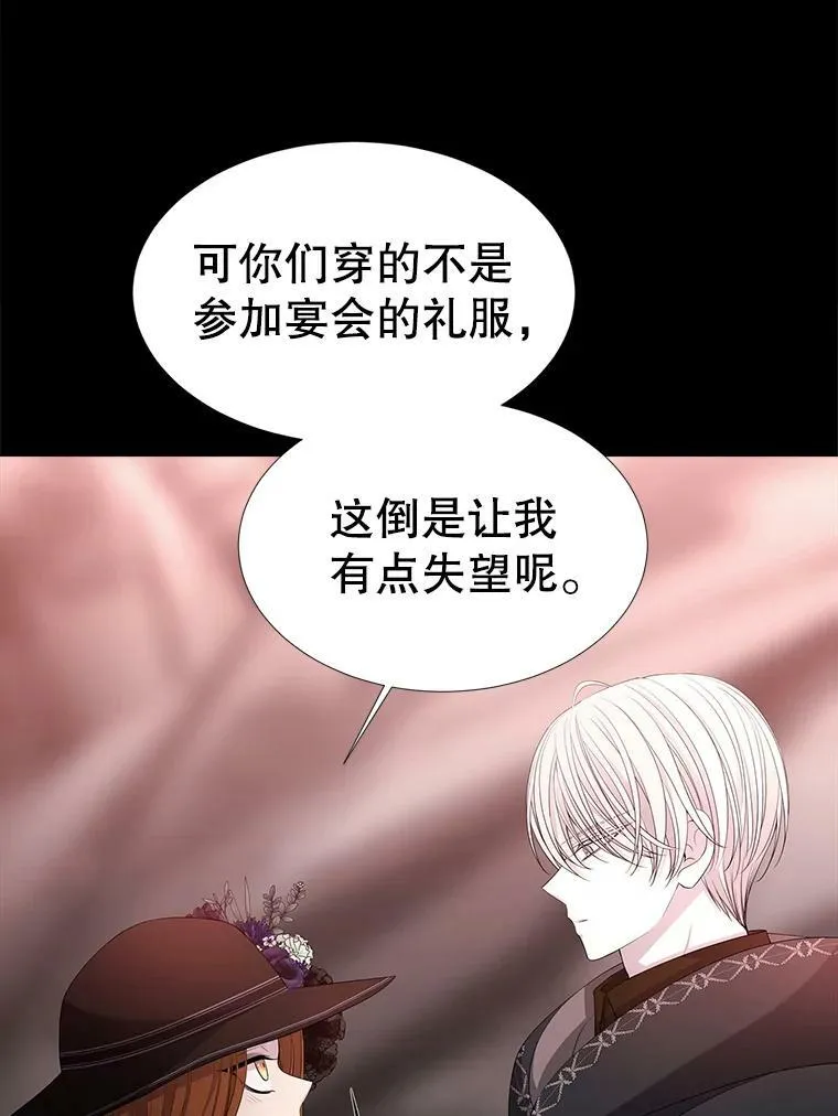 99.宴会38