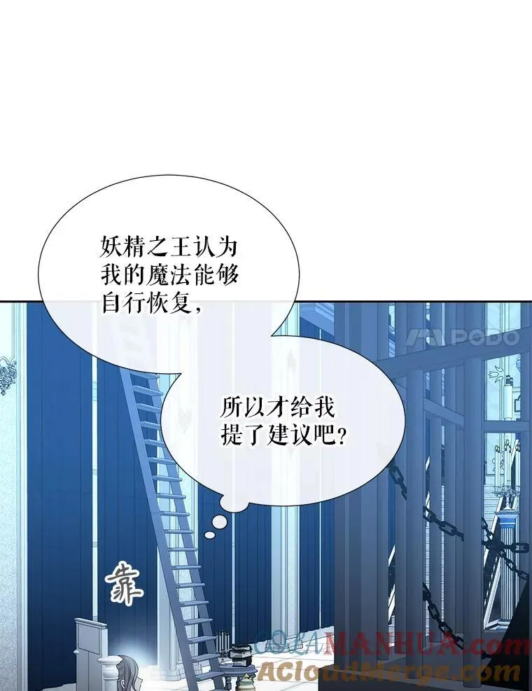 196.枯萎心脏72