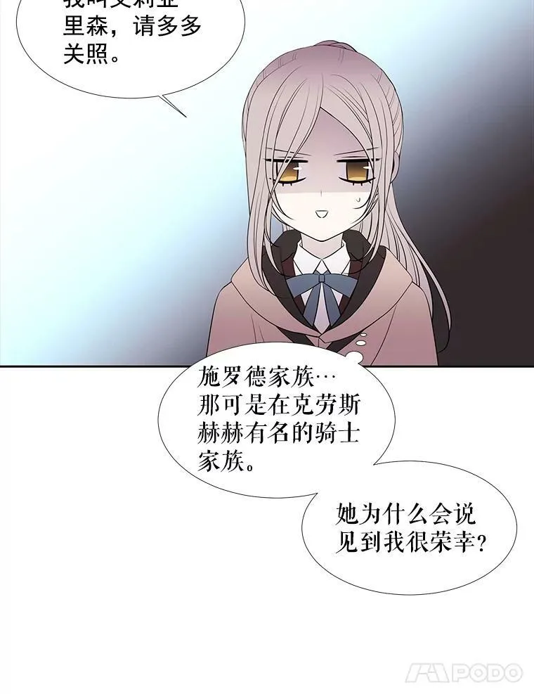21.使团见面56