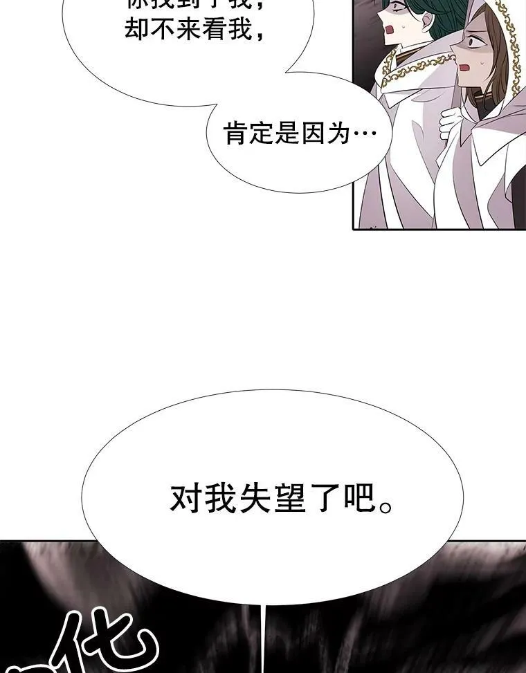 69.埃尔多现身64