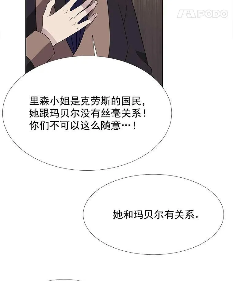 35.第六个弟子65