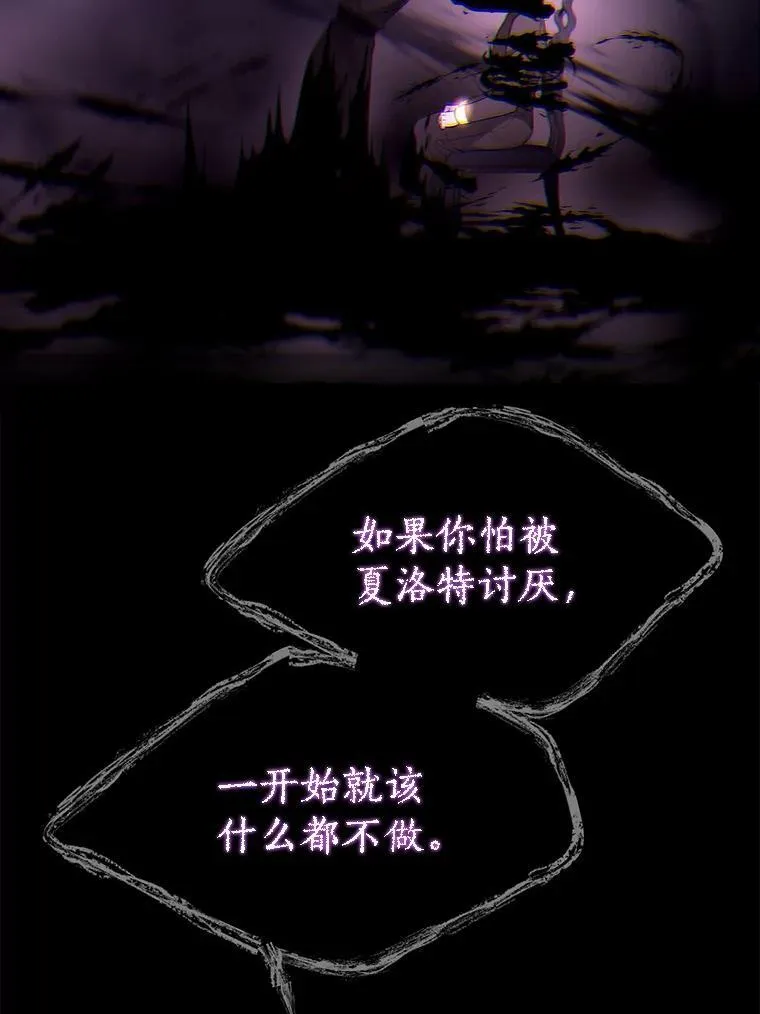 187.约会？46