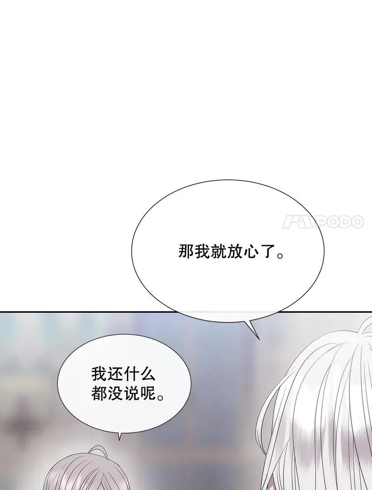 204.最爱之人45