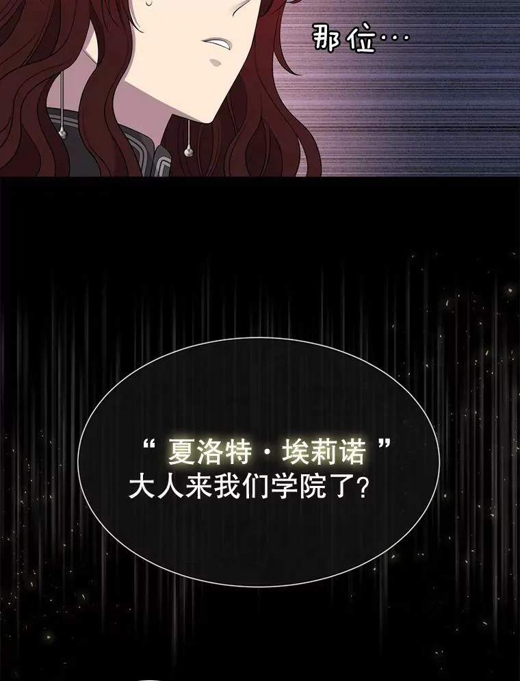 130.身份揭晓19