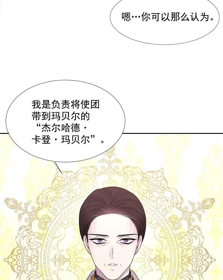 22.超豪华阵容28