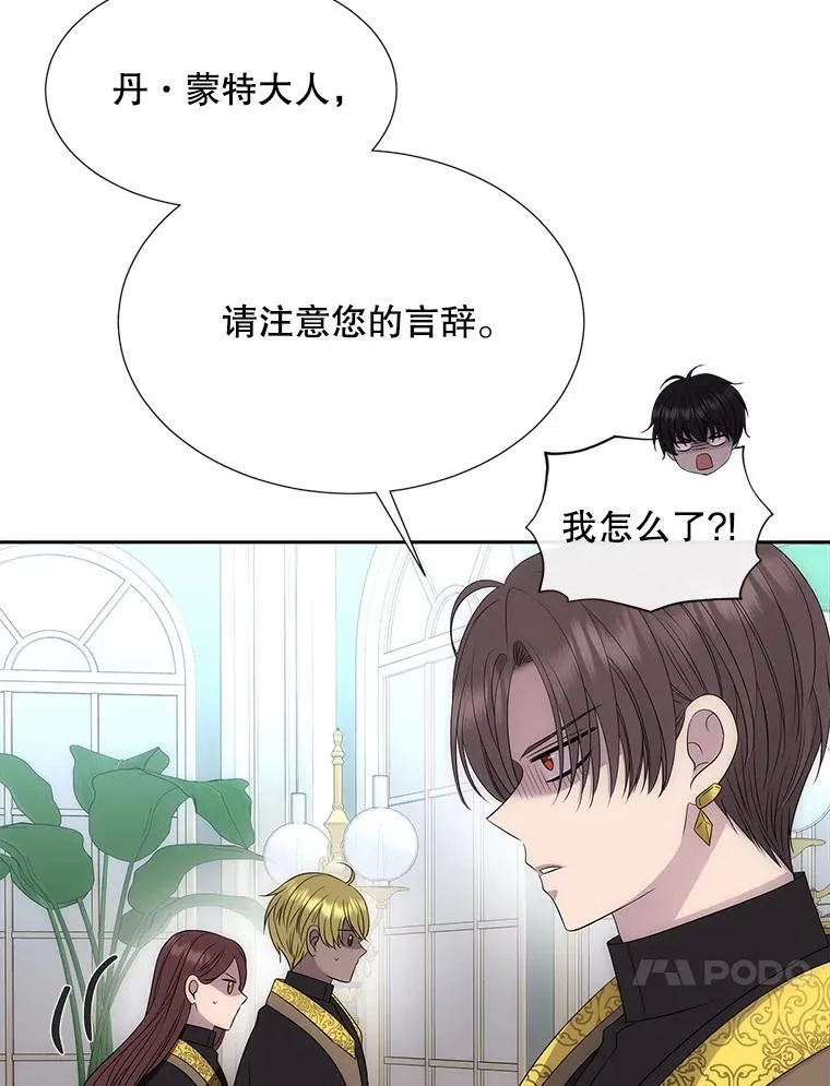 183.全新的力量67