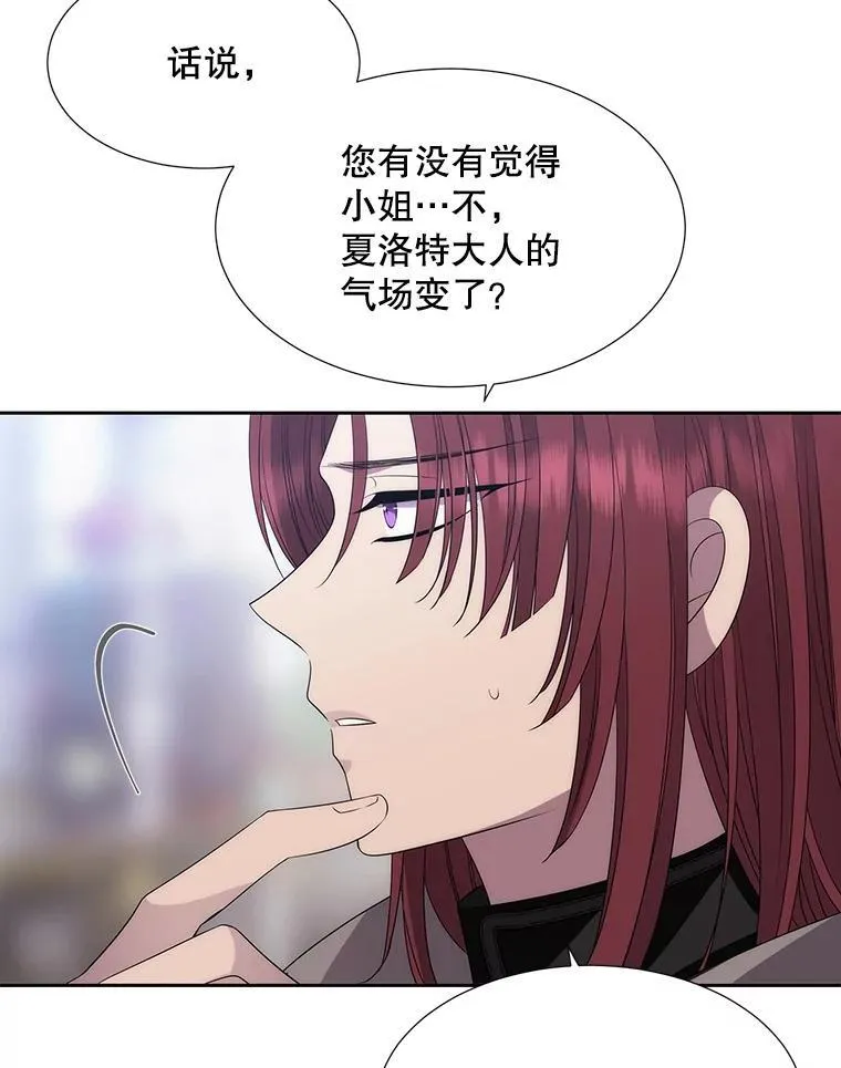 187.约会？21