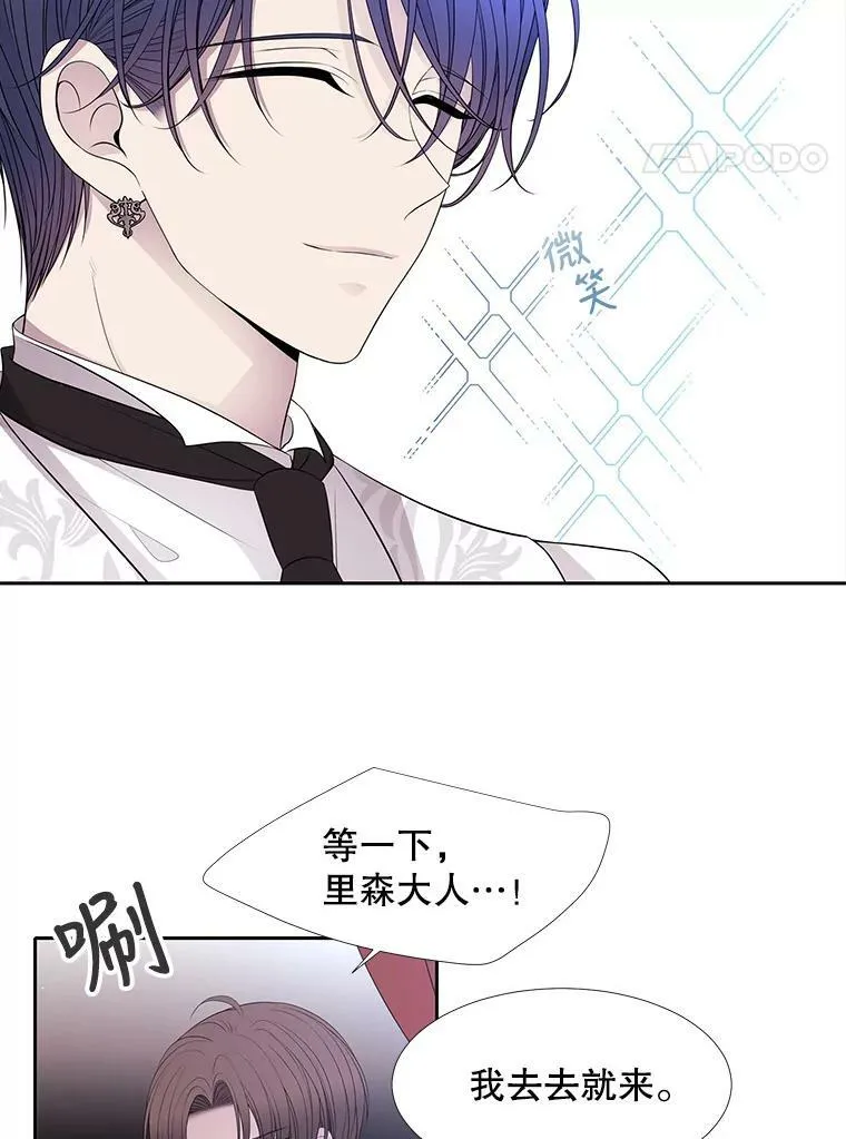 67.凶悍的少女7