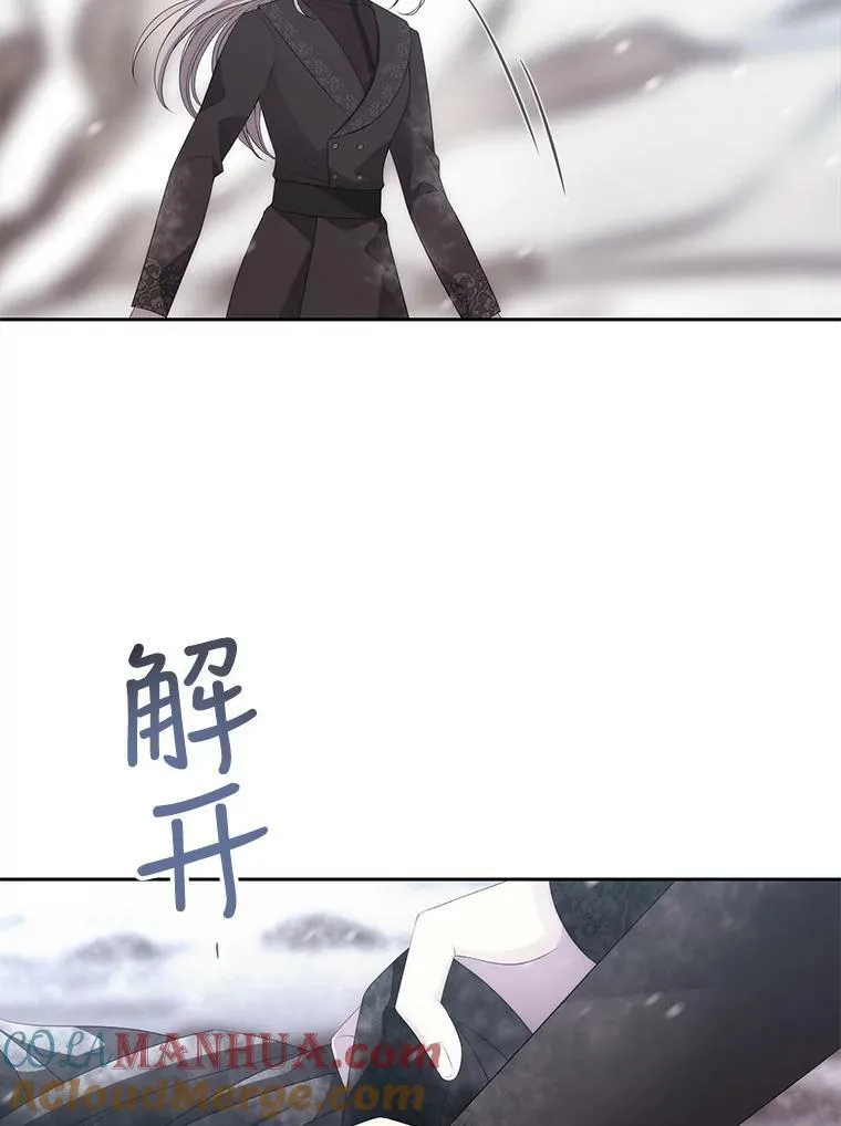 157.创造恶6