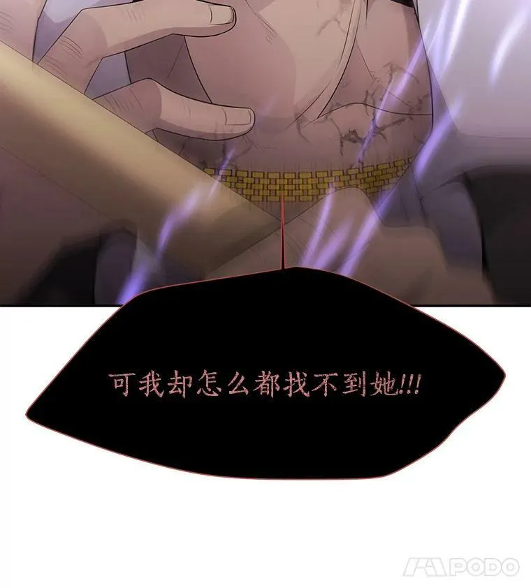 10.魔族再现52
