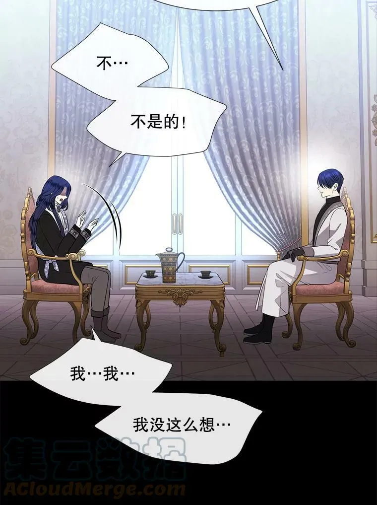 132.亮相45