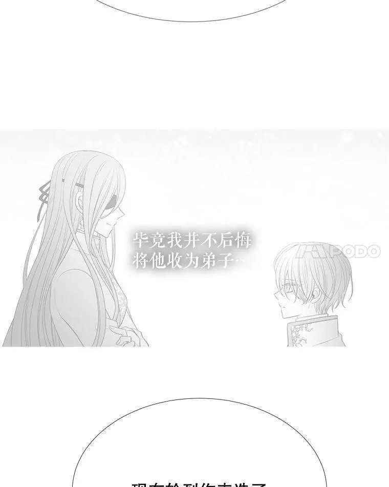 114.发怒33