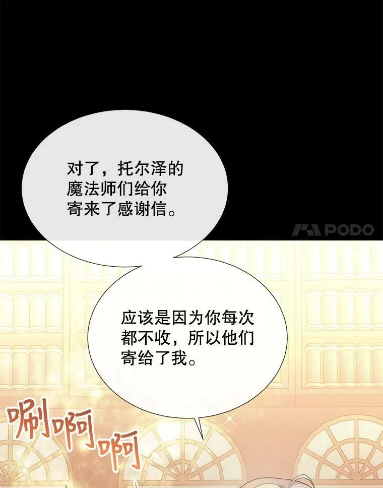 150.对埃文的了解17