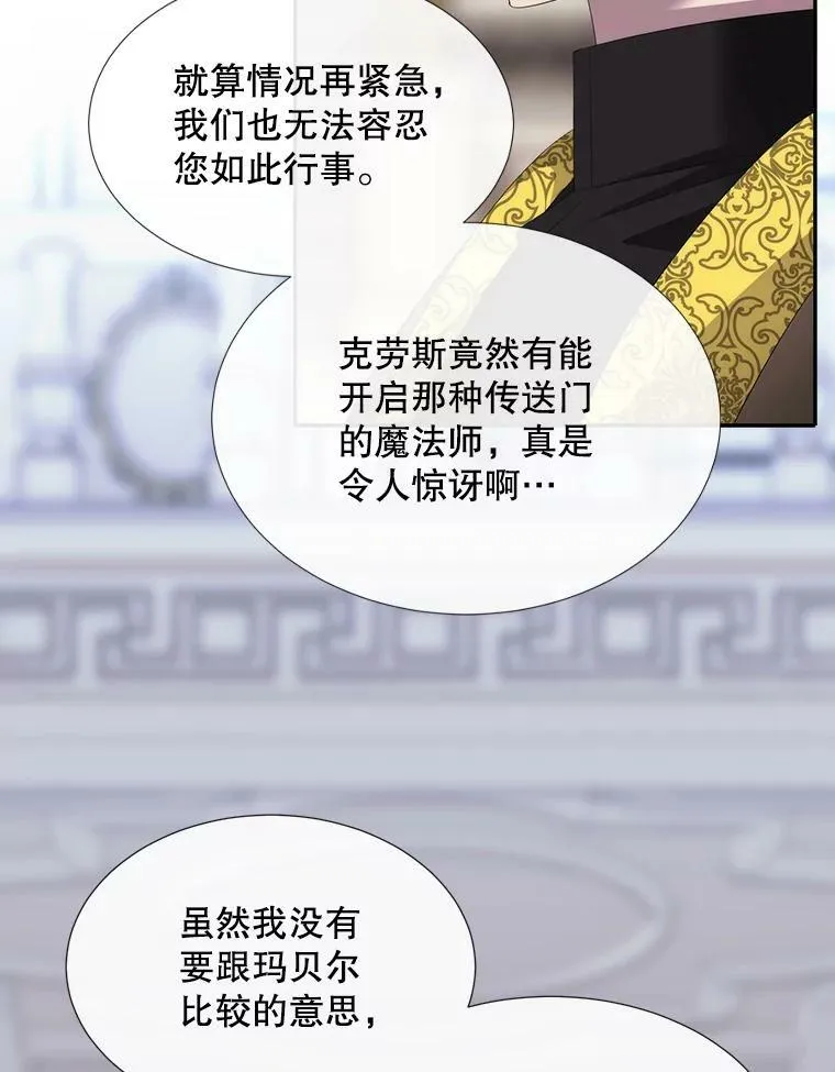 156.贸然到访23